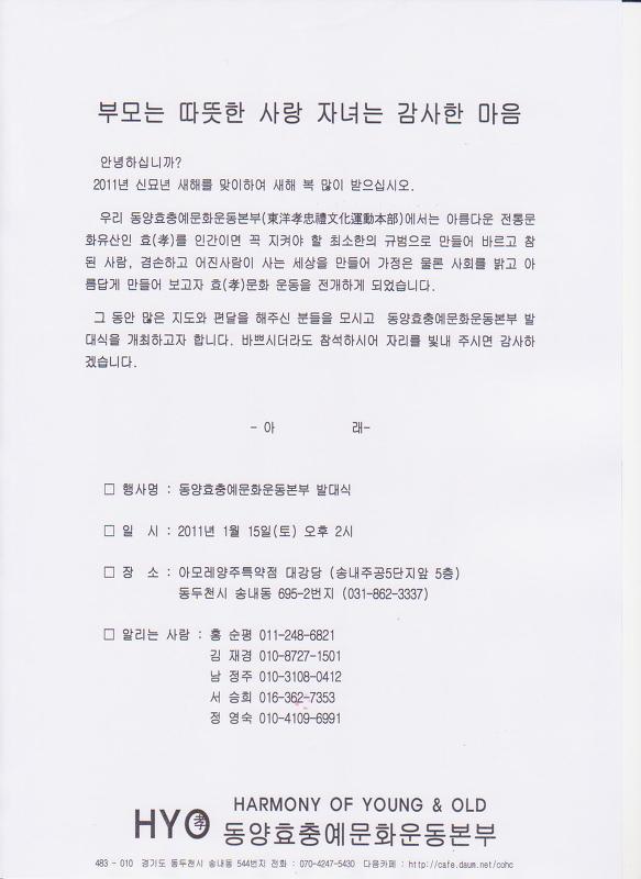 동양마트 이미지