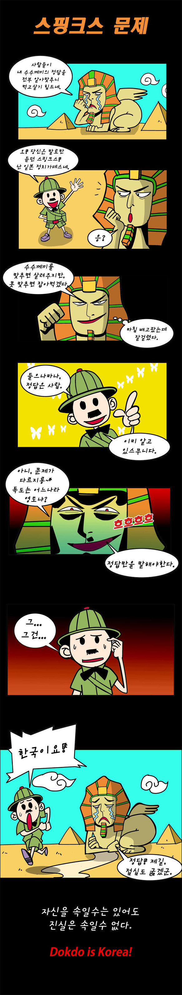 132E0E454F9519D6328E76
