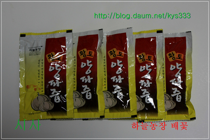 나주 하늘농장 무농약 나주배 인공수분 체험 배꽃축제를 찾아서...2012. 4월.