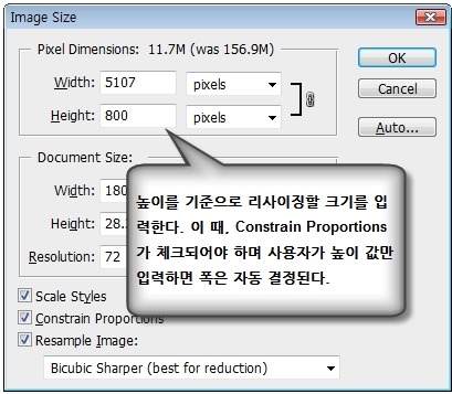 파노라마 사진 촬영법 및 리터칭 기법 
