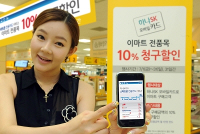 팡팡모바일 이미지