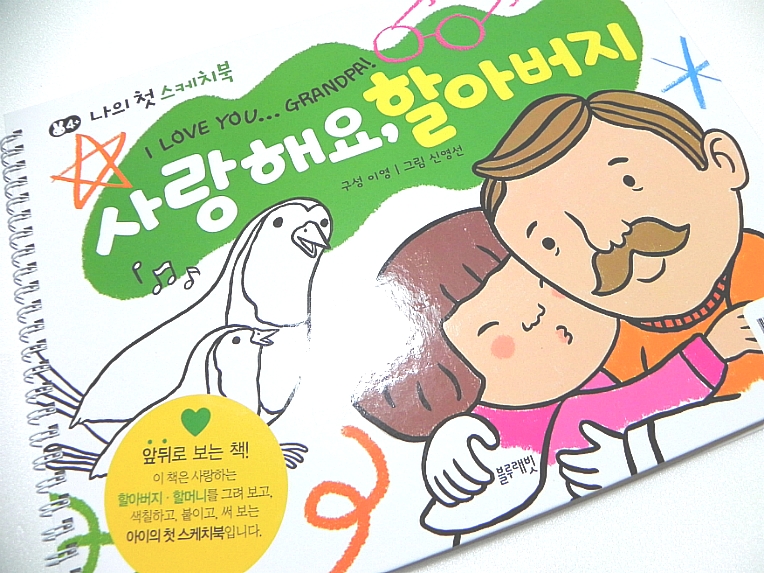 더블클릭을 하시면 이미지를 수정할 수 있습니다