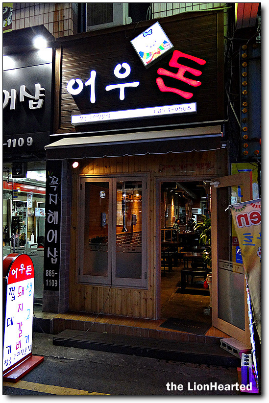 시장식육점 이미지