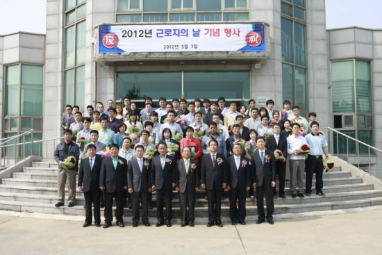 안성상공회의소 이미지