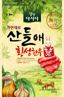 산들애 이미지