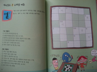 더블클릭을 하시면 이미지를 수정할 수 있습니다