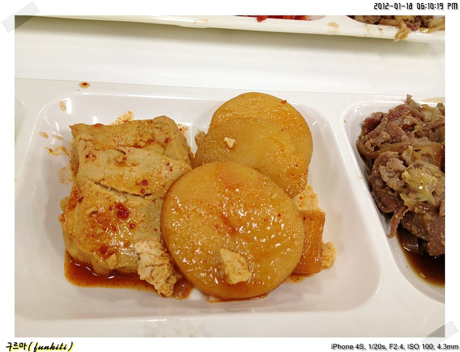 돌잔치뷔페낙지수제비구내식당오리고기