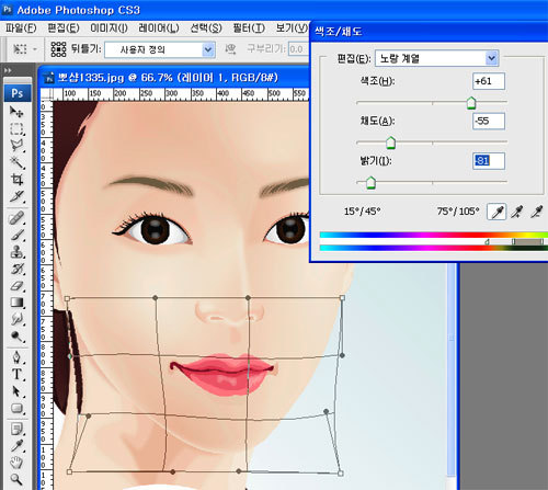 뽀샵 이미지