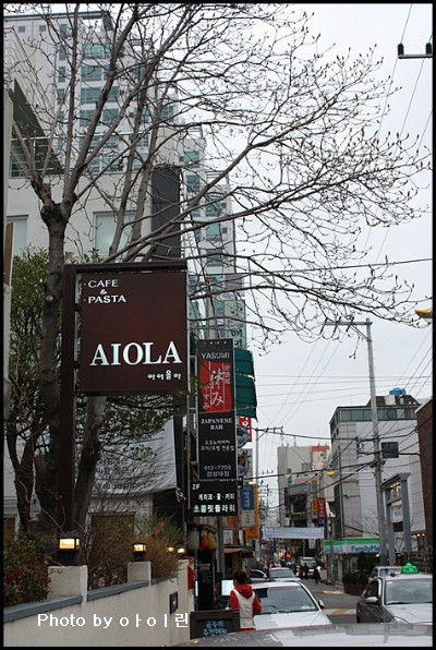 아이올라 이미지