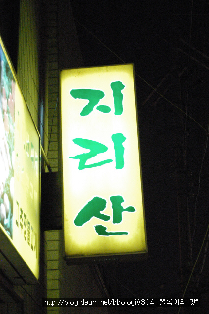 덕화중학교 이미지
