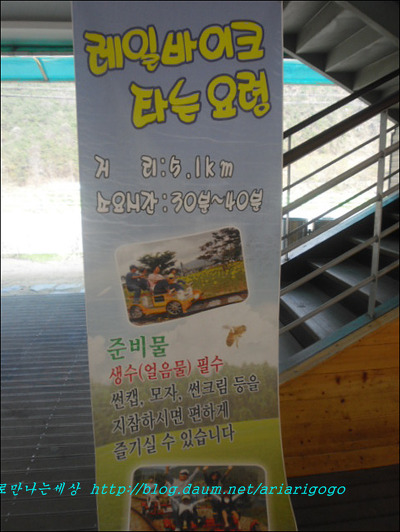 강변바이크 이미지