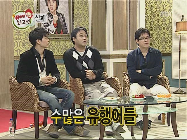대한민국 방송 개국이래 가장 범국민적인 인기를 누린 연예인.jpg | 인스티즈