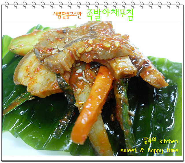 무침족발 이미지