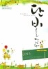 단비가 내리다(어법편)