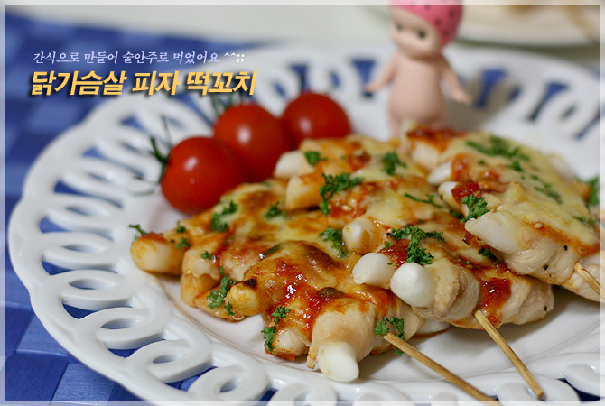 피자아이 이미지