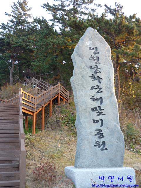일미횟집 이미지