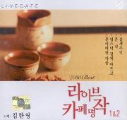 만남라이브카페 이미지