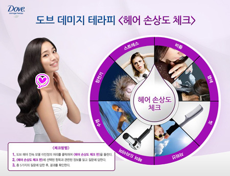헤어체크 이미지