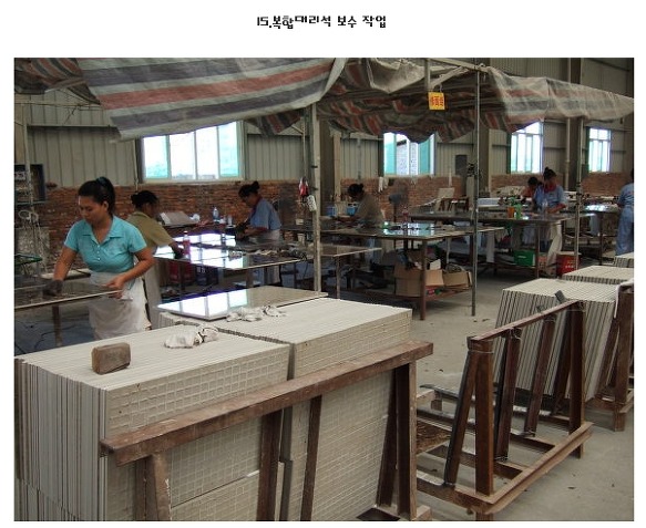 복합대리석 만드는 과정