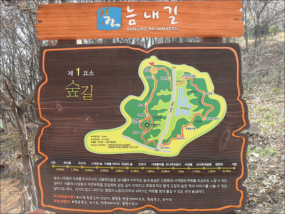 군자봉주유소 이미지