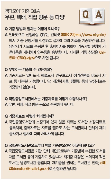 다모아갤러리 이미지