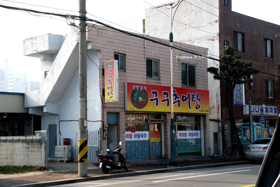 구구추어탕 이미지