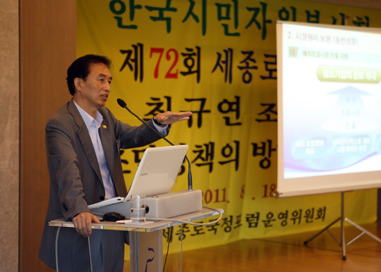 시민자원 이미지