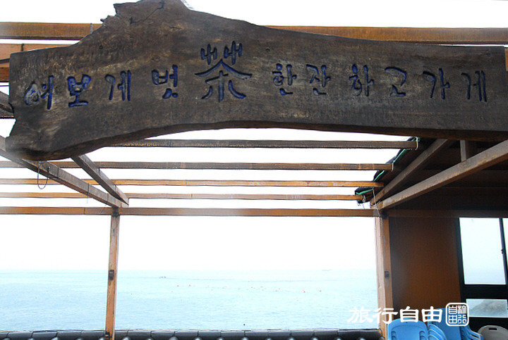 해동집 이미지