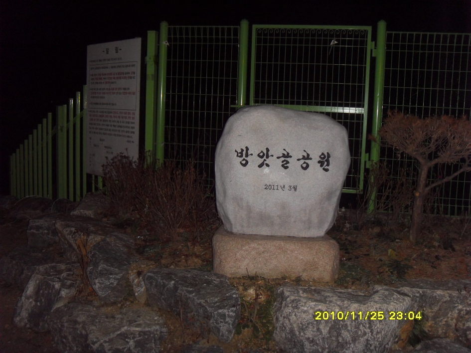 백봉산(백봉) 이미지