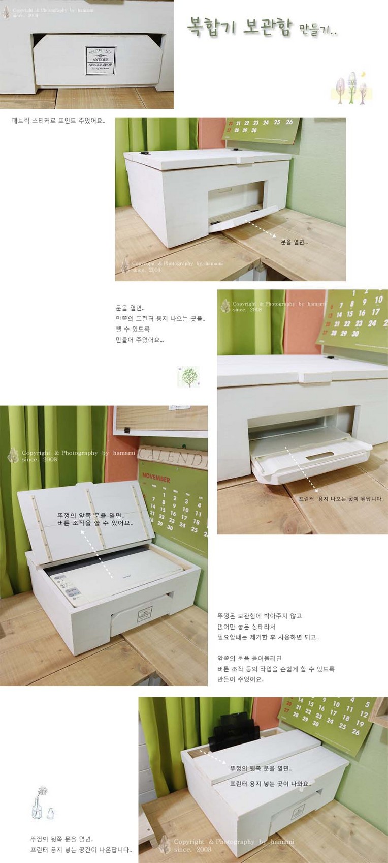 컴퓨터하우스 이미지