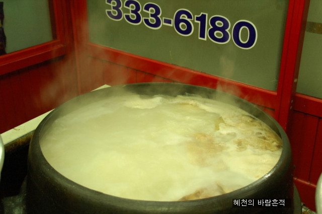 길손식당 이미지