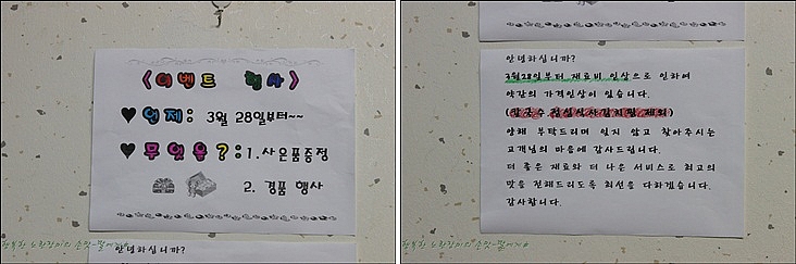 항아리칼국수 이미지