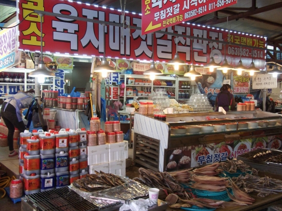 육자매젓갈 이미지