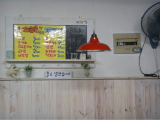 맘스분식 이미지