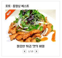 샐러드윤 이미지