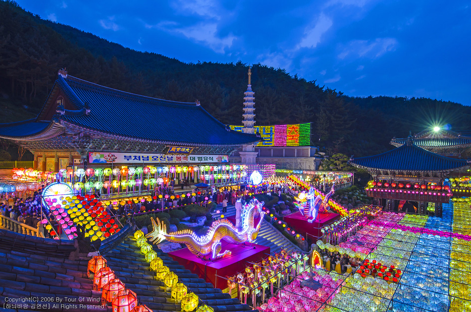 삼광사 이미지