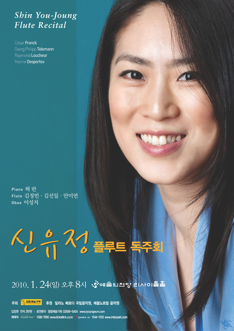 신유정 이미지