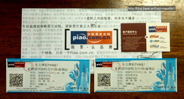  Our Miro Tix are here! 