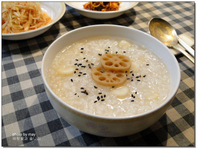수삼연근죽