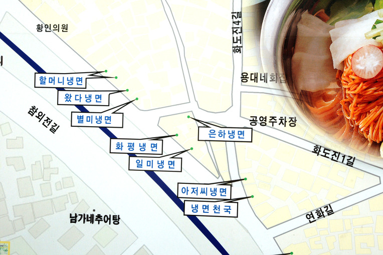 세숫대야냉면 이미지