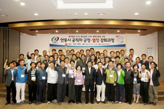 주인의식 이미지