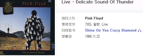 Pink Floyd .....Money