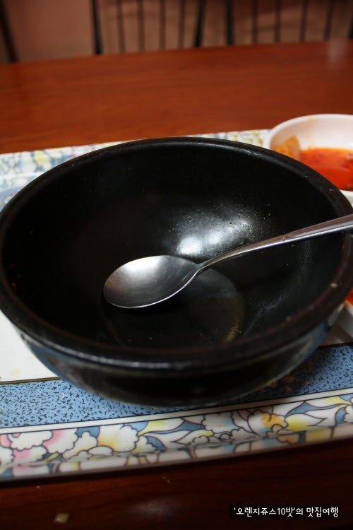 착한국밥 이미지