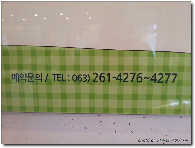 오푸드 이미지