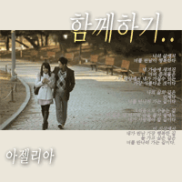 ━☆언제나 이유가 존재한다.