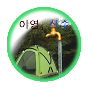 육십령식당 이미지