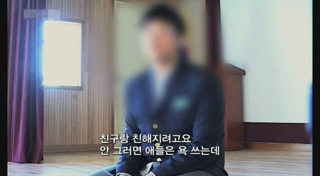 갈수록 심각한 사회적 문제의 일부가 되어가고있는 신세대들의 언어 실태.. | 인스티즈