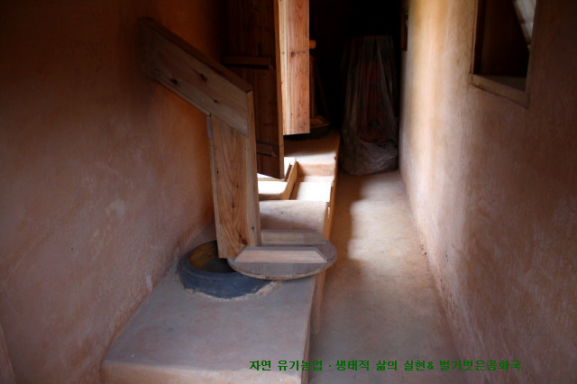 겨울에 채소를 키우던 세계 최초의 조선시대 온실
