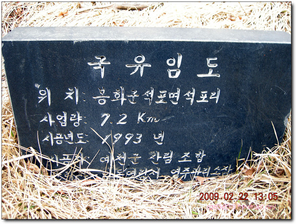 낙동정맥18차 - 용인등봉
