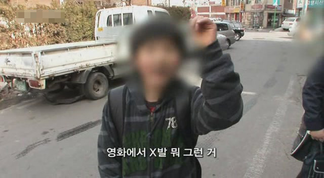 갈수록 심각한 사회적 문제의 일부가 되어가고있는 신세대들의 언어 실태.. | 인스티즈